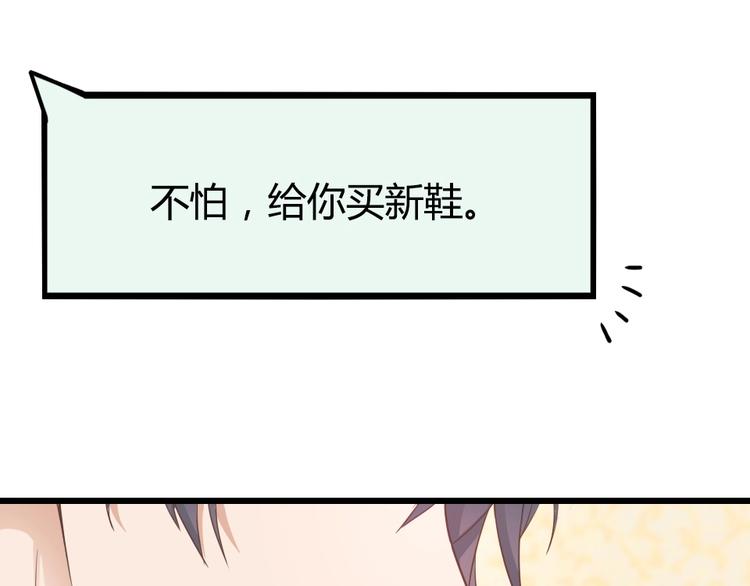 第10话 情敌出现？(1/2)-第12话