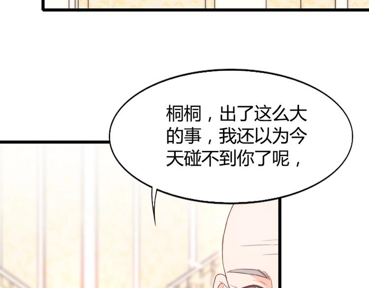 第10话 情敌出现？(1/2)-第12话