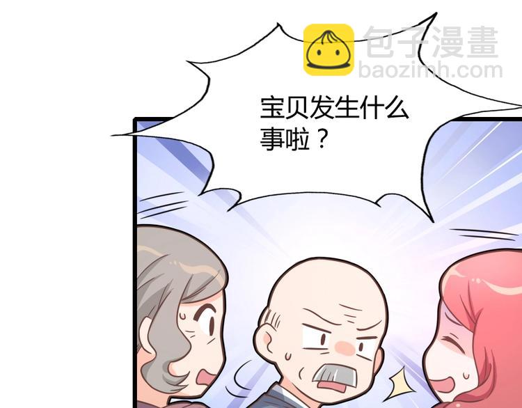 第10话 情敌出现？(1/2)-第12话