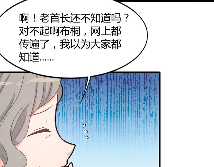 第10话 情敌出现？(1/2)-第12话