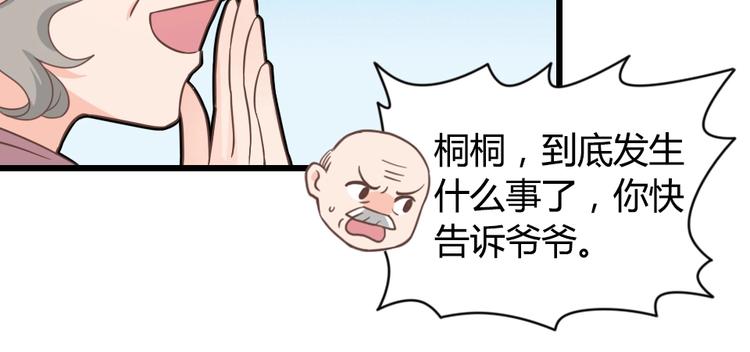 第10话 情敌出现？(1/2)-第12话