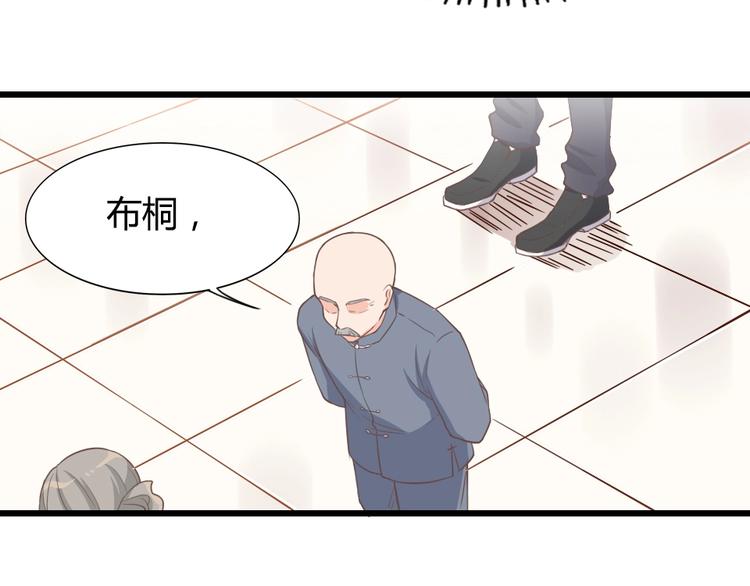 第10话 情敌出现？(1/2)-第12话