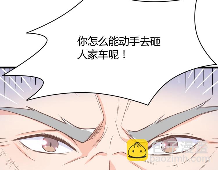 第10话 情敌出现？(1/2)-第12话