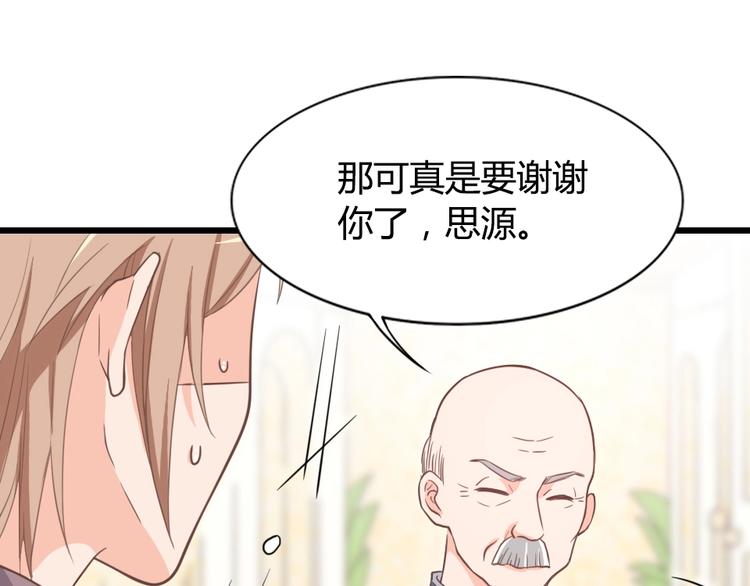 第10话 情敌出现？(1/2)-第12话