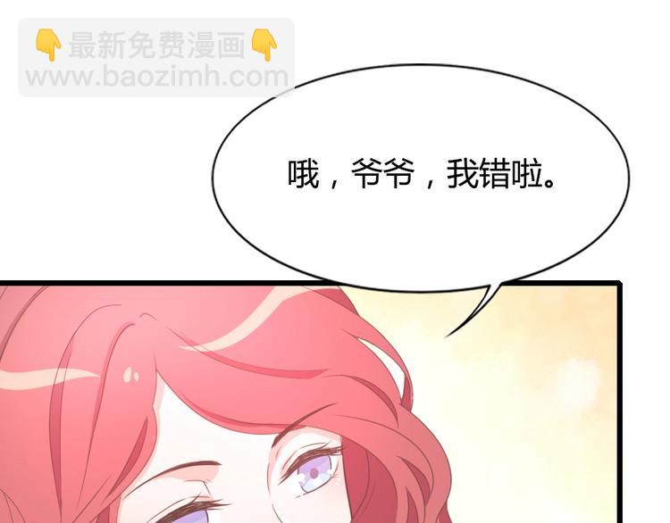 第10话 情敌出现？(1/2)-第12话