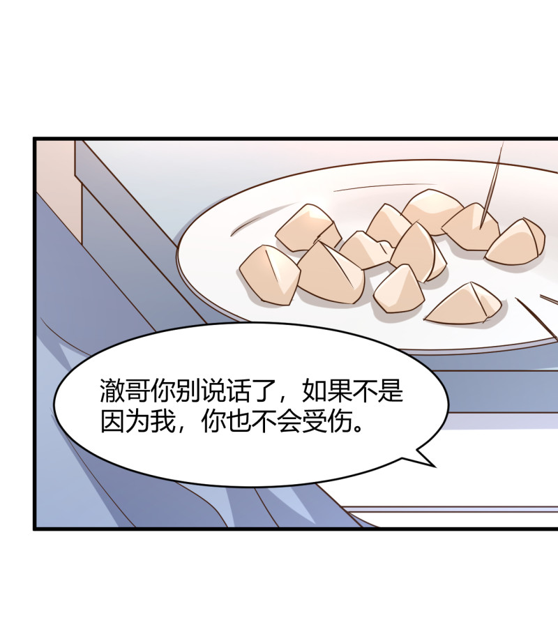 第92话 我爱的男人 死了-第98话