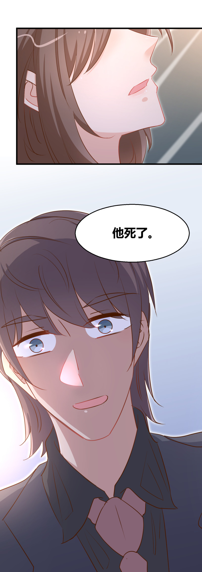 第92话 我爱的男人 死了-第98话