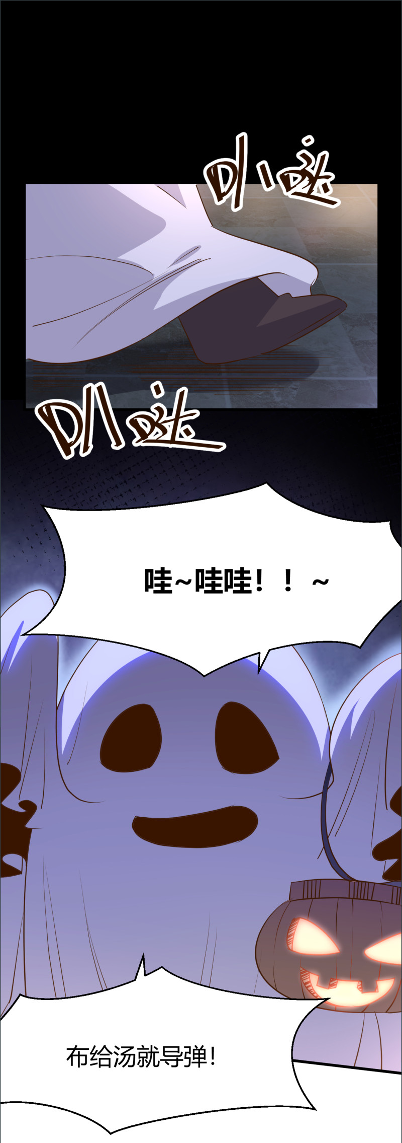 第94话 当众接吻-第100话