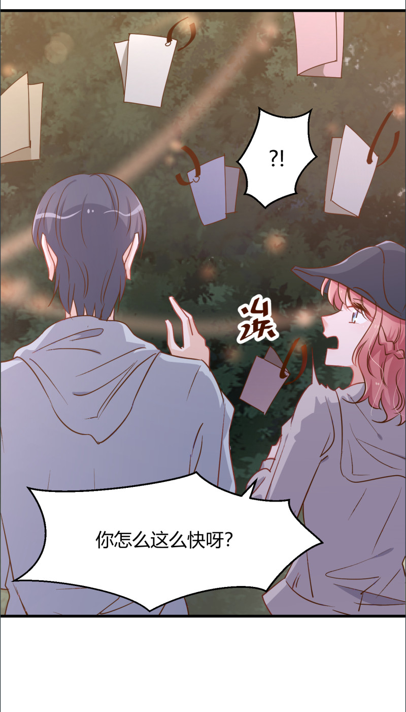 第94话 当众接吻-第100话