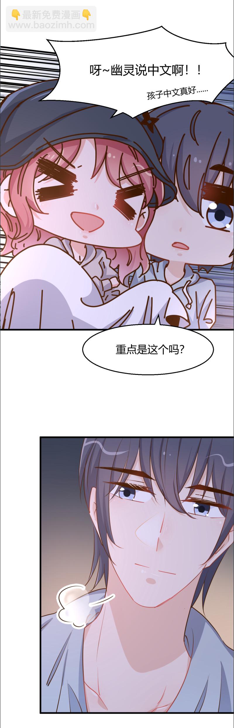 第94话 当众接吻-第100话