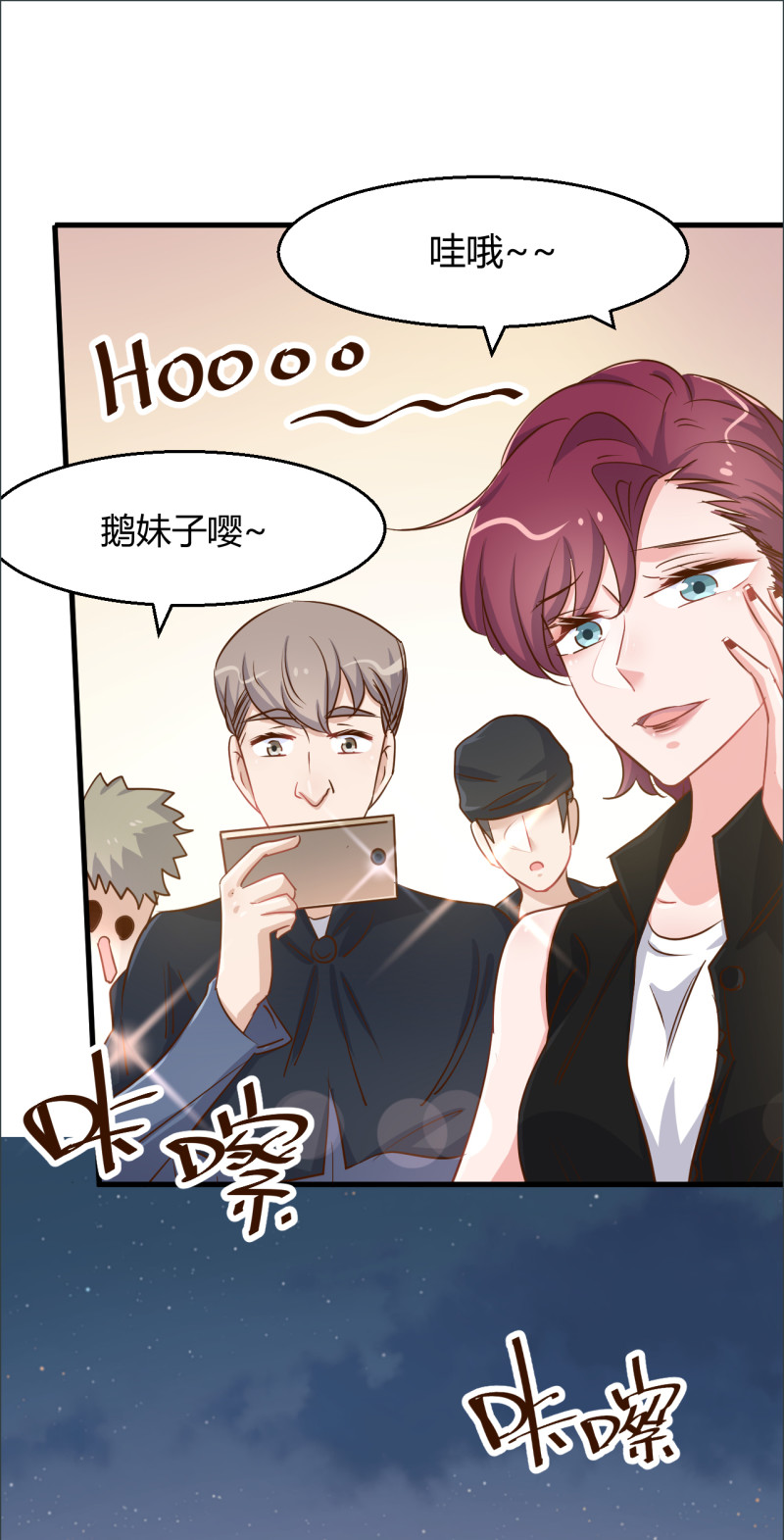 第94话 当众接吻-第100话