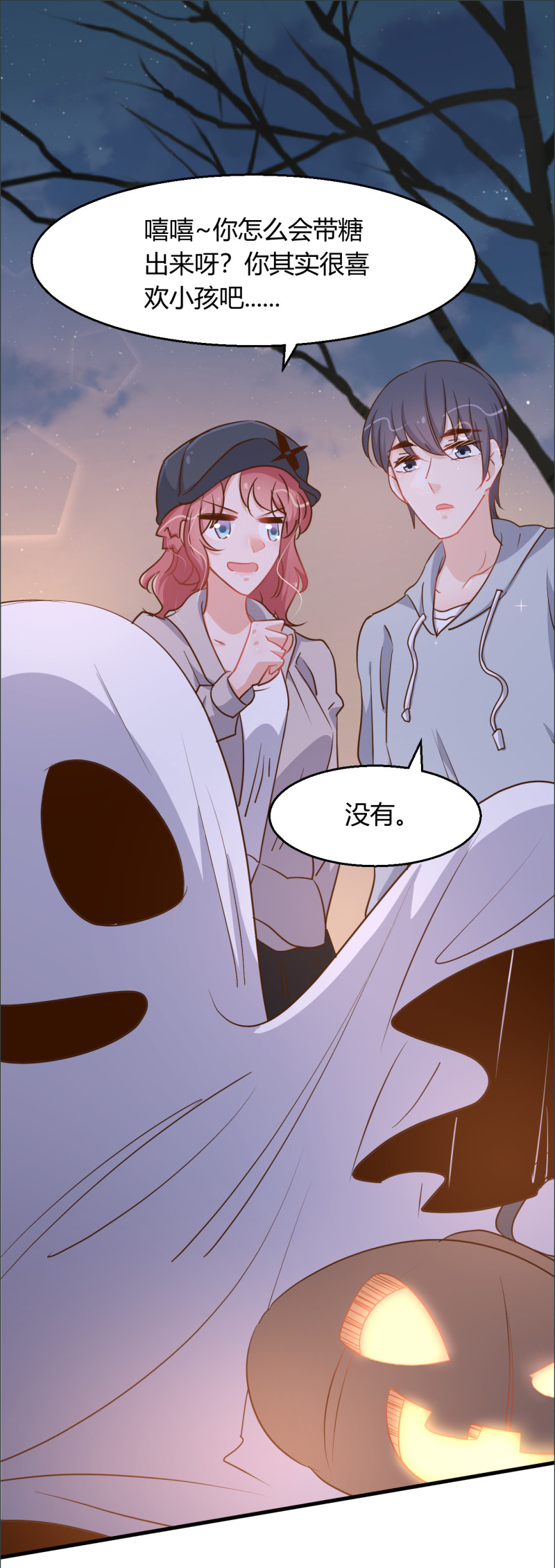 第94话 当众接吻-第100话