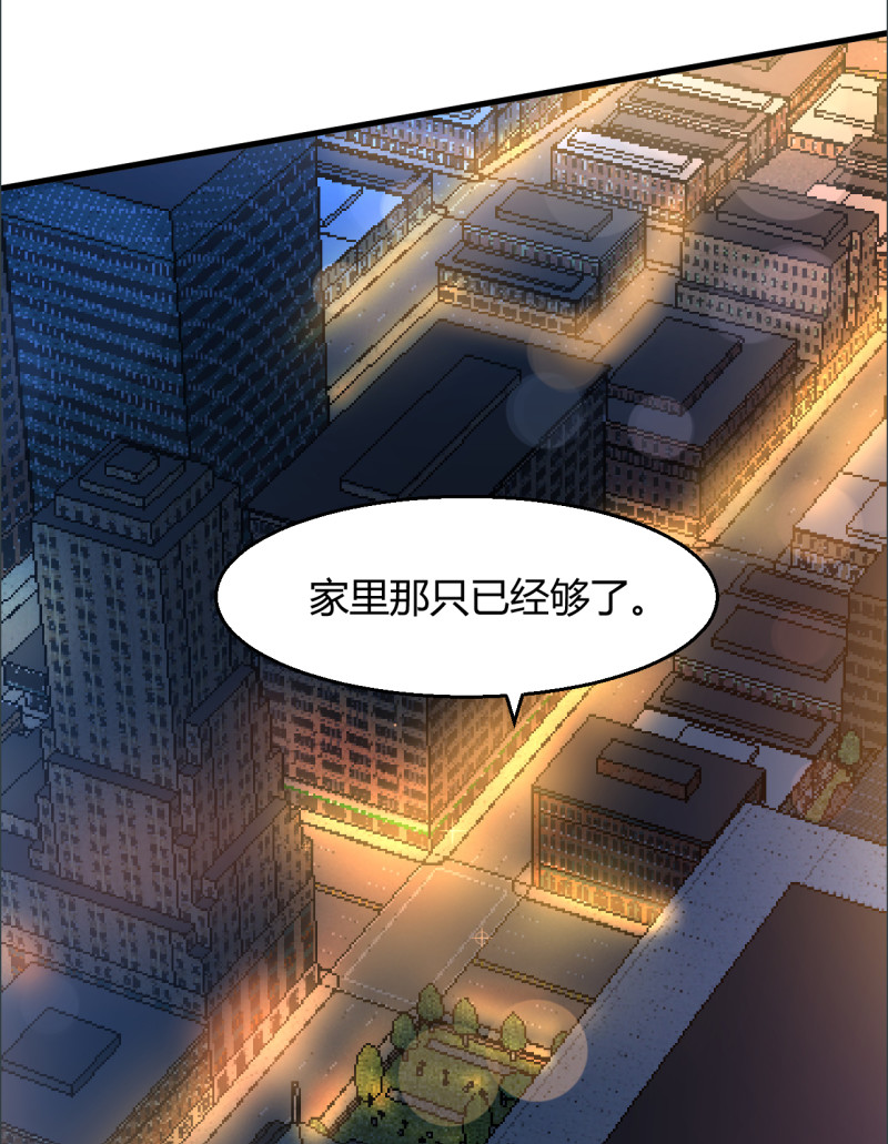 第94话 当众接吻-第100话