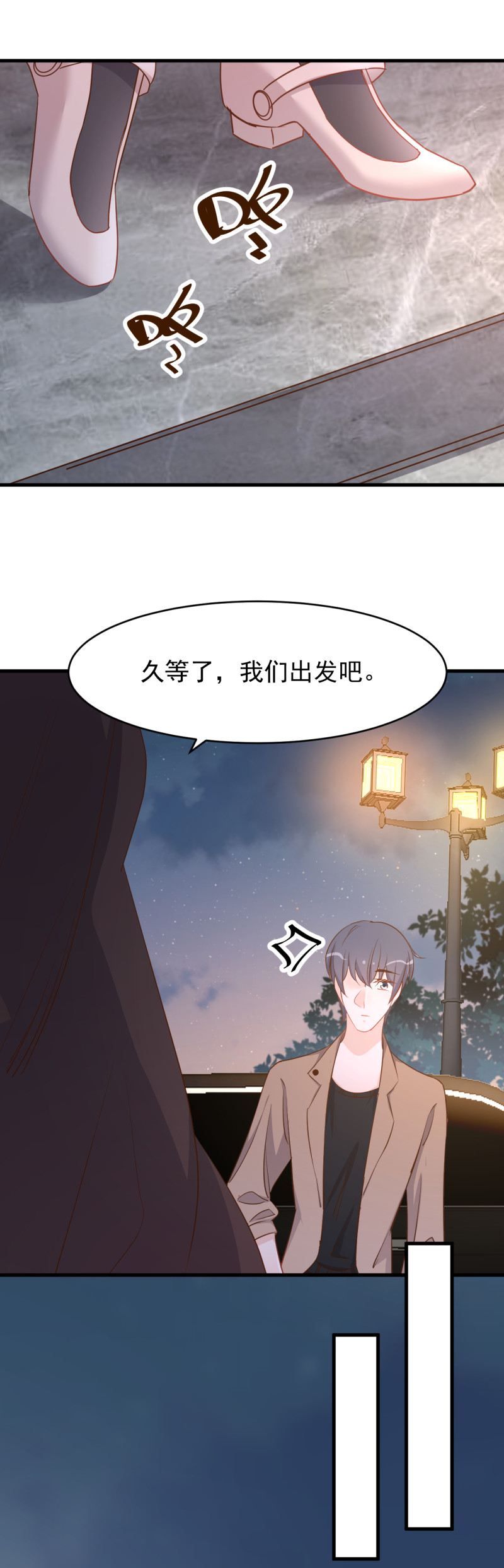 第98话 布桐开始备孕？-第104话
