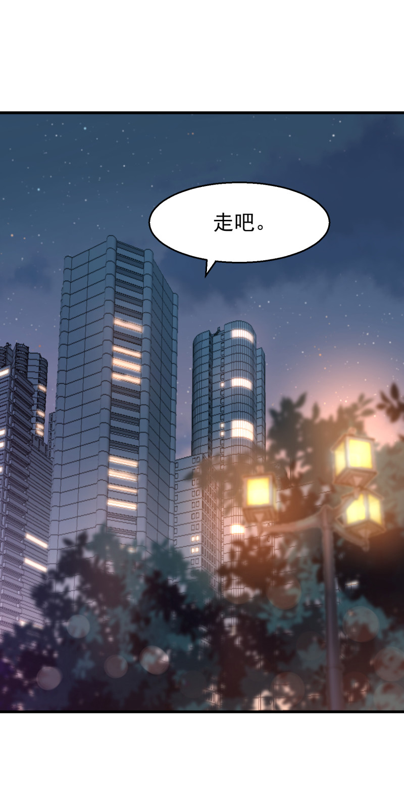 第98话 布桐开始备孕？-第104话