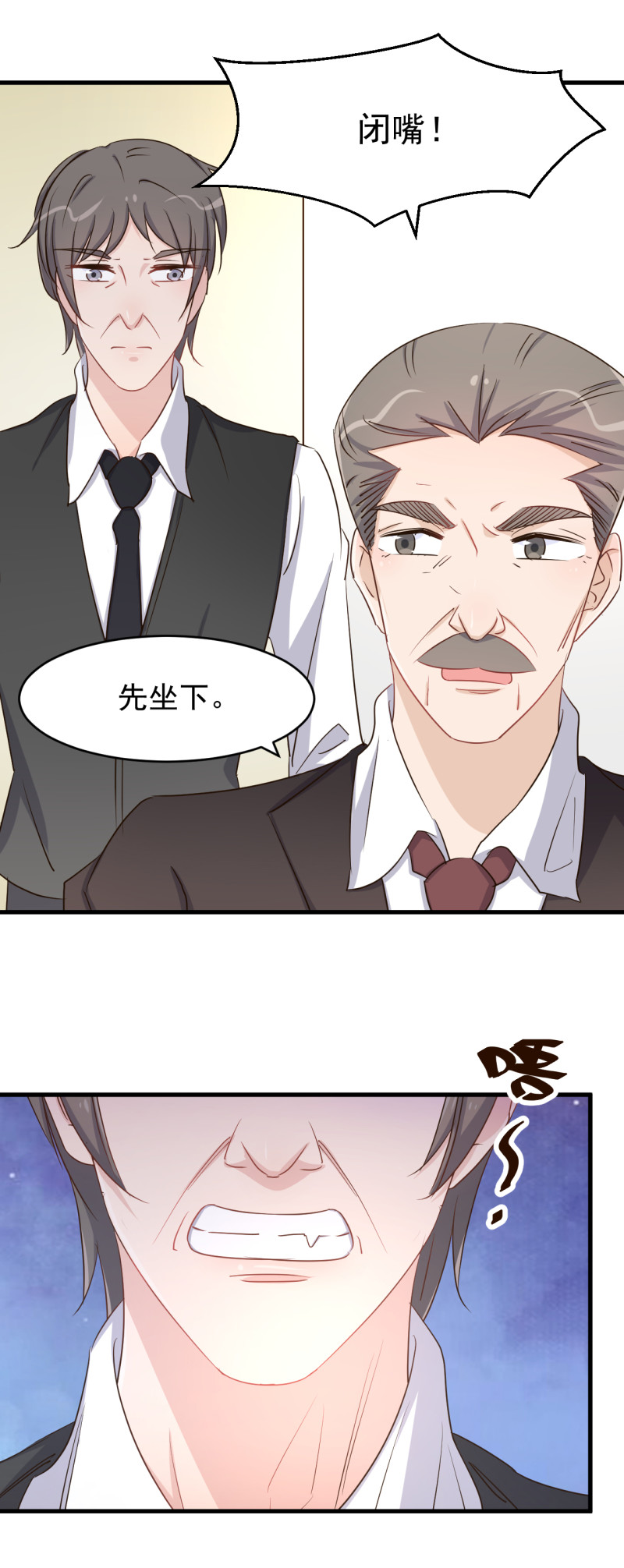 第100话 你怎么可以嫁给他...-第106话