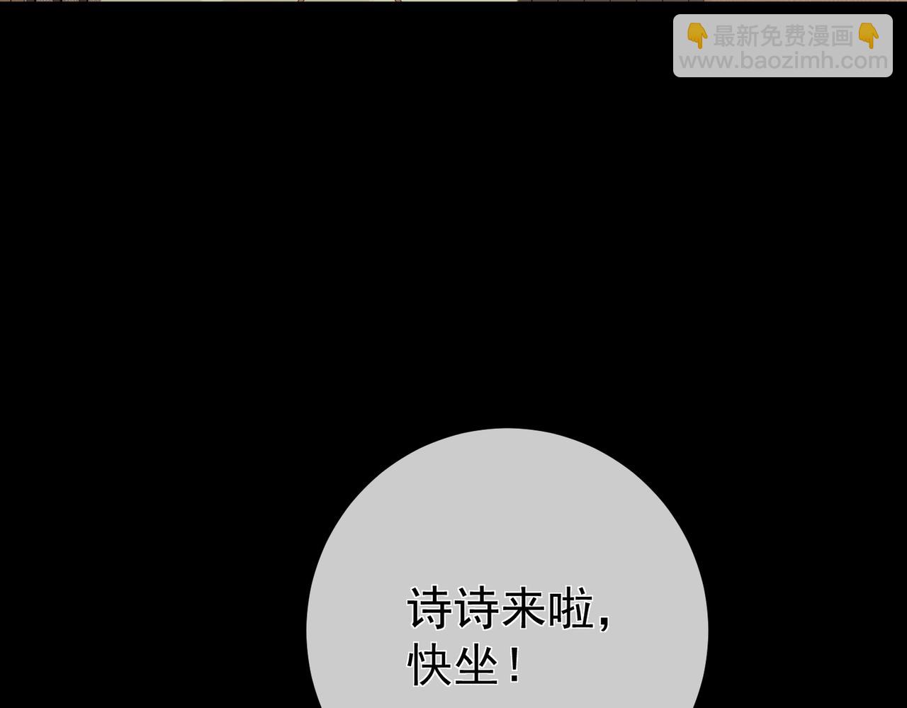 10.带我去(1/3)-第10话