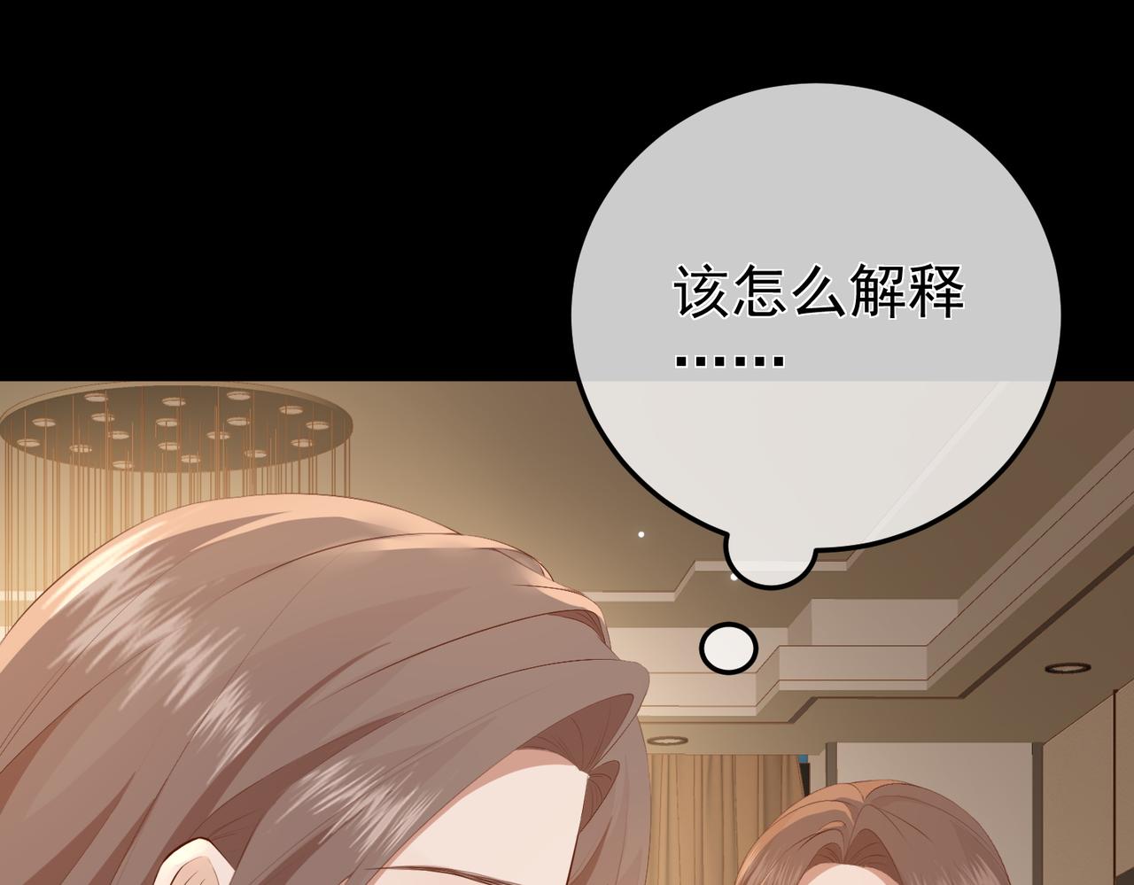 10.带我去(1/3)-第10话