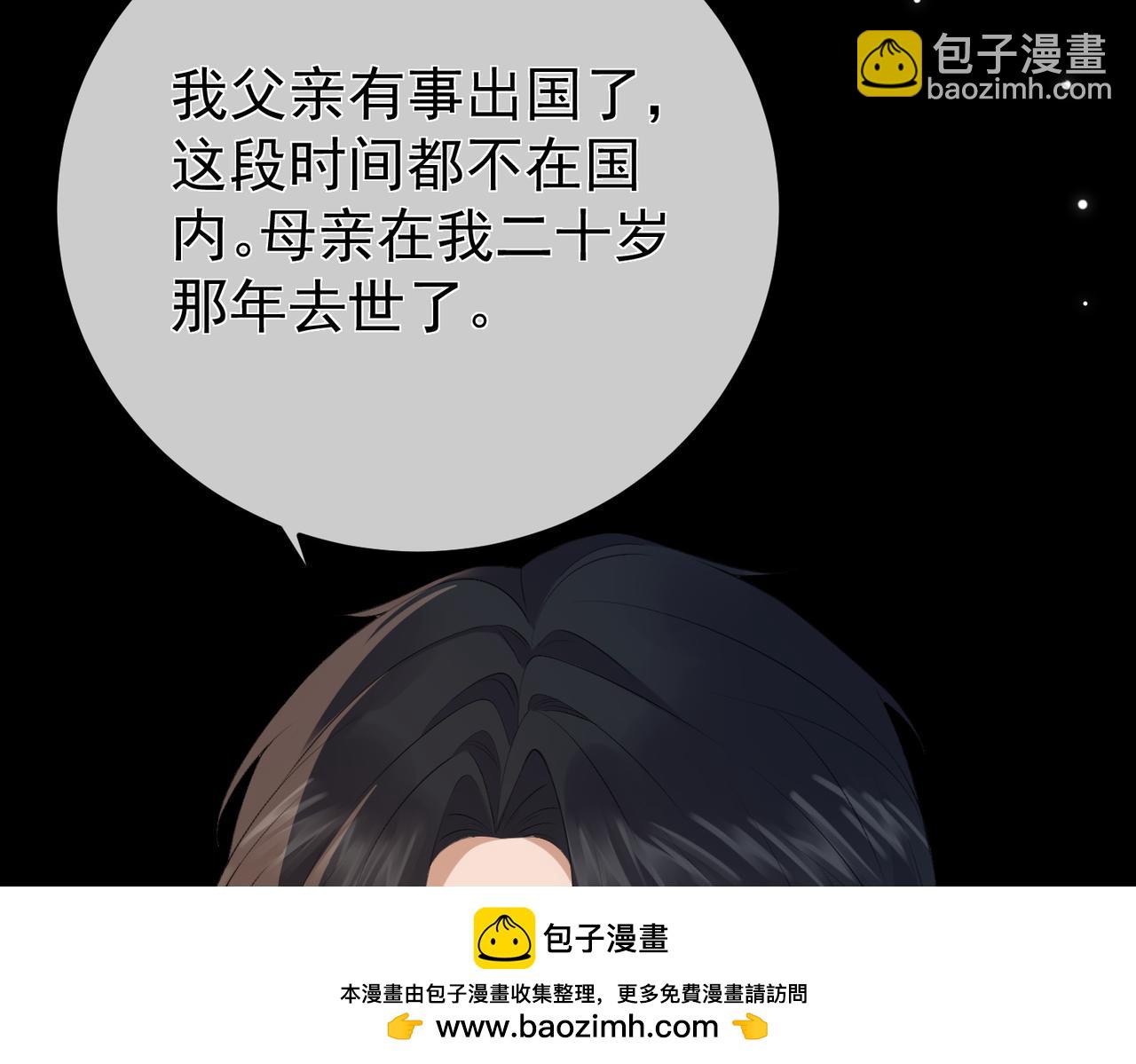 10.带我去(1/3)-第10话