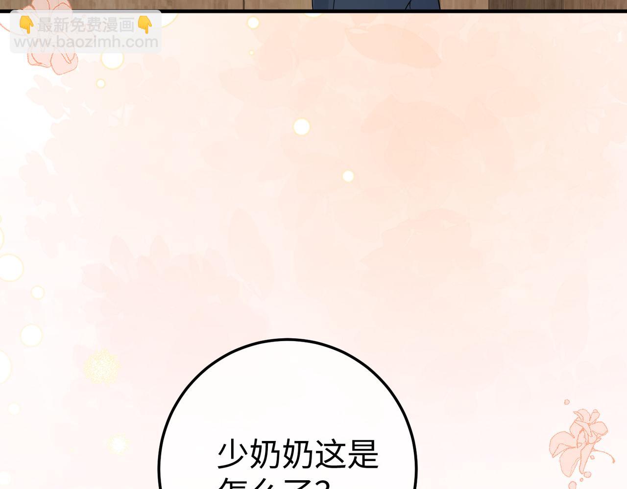 12.醉后的感谢(1/3)-第12话