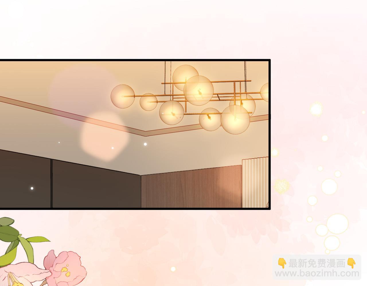 12.醉后的感谢(1/3)-第12话