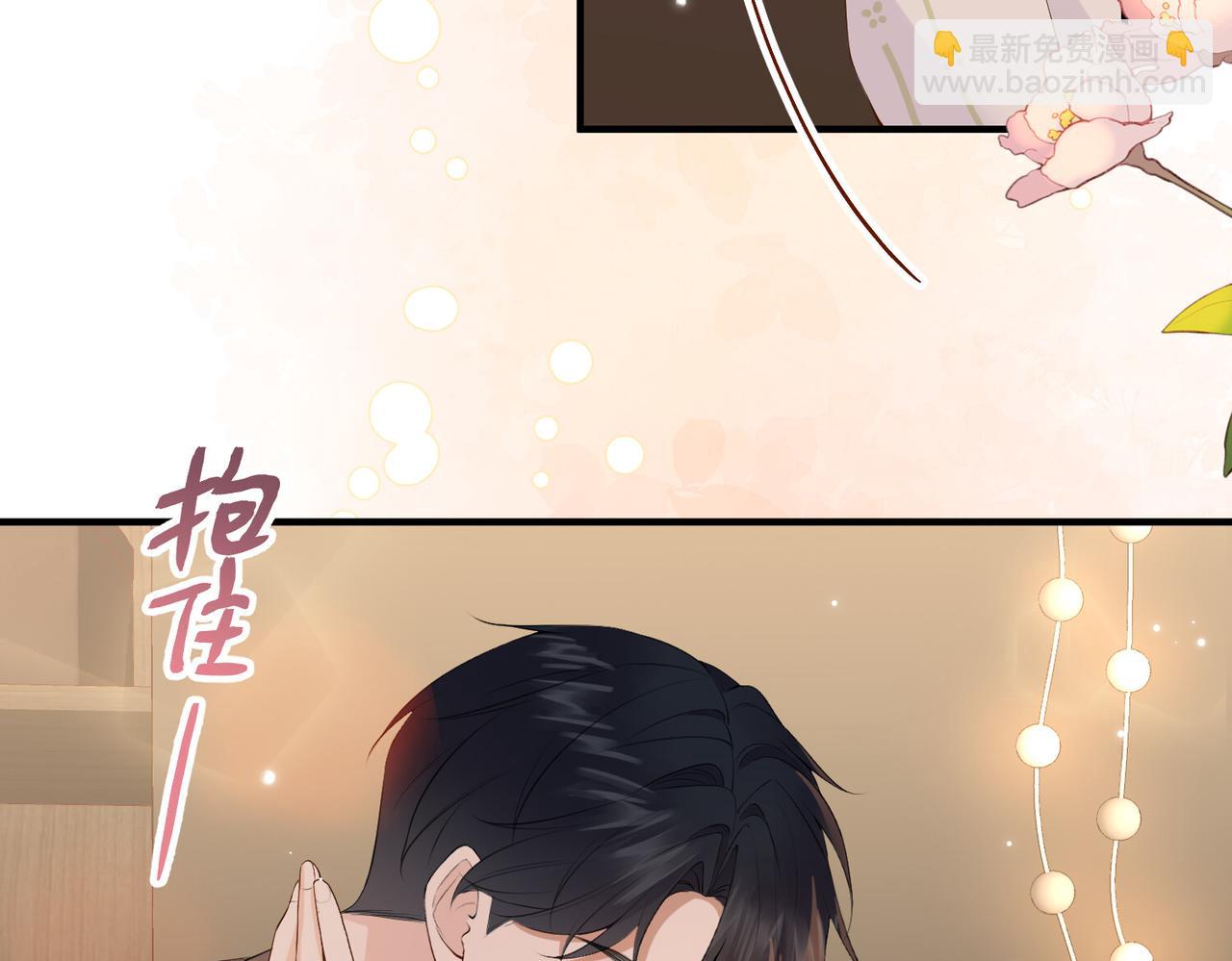 12.醉后的感谢(1/3)-第12话