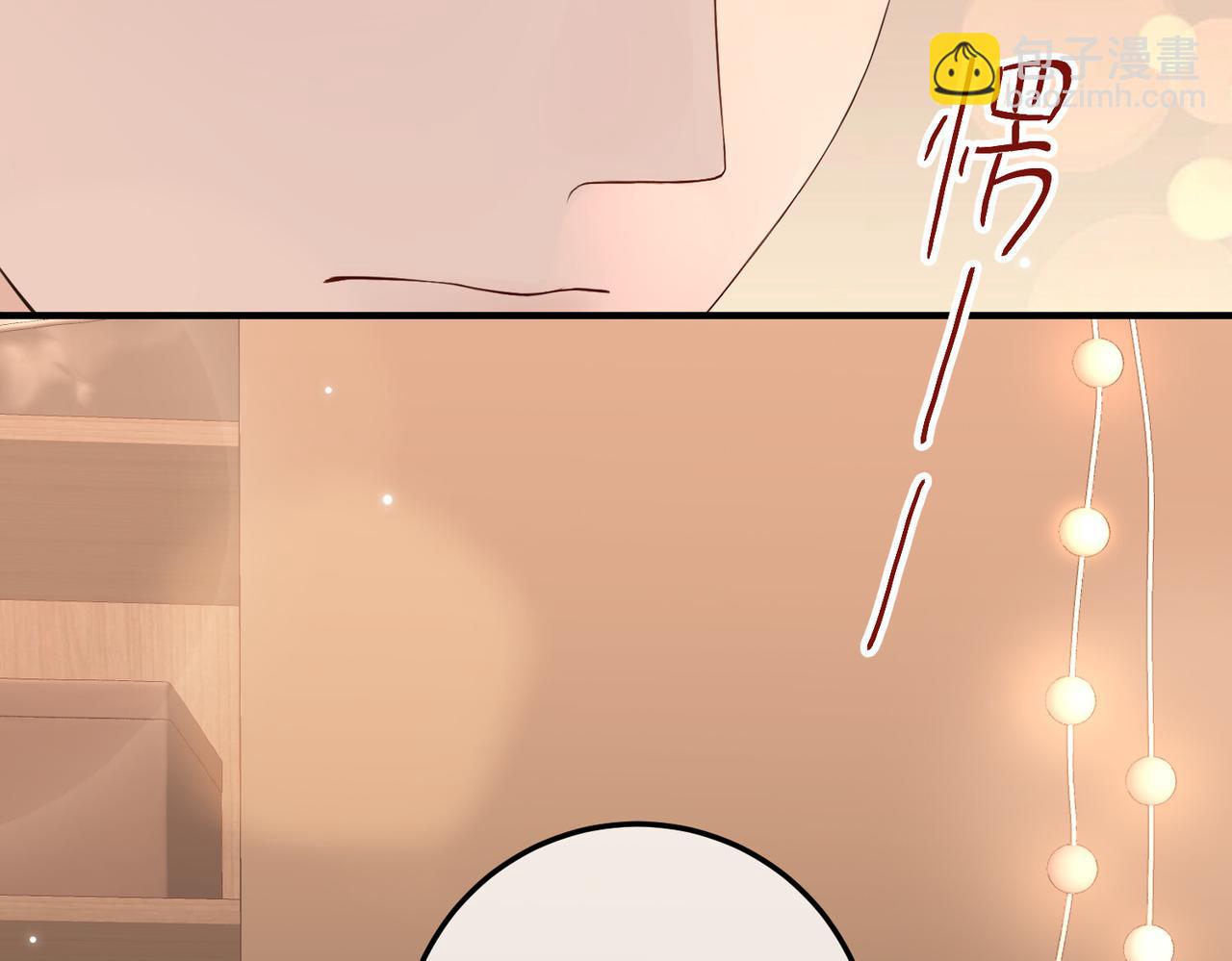 12.醉后的感谢(1/3)-第12话