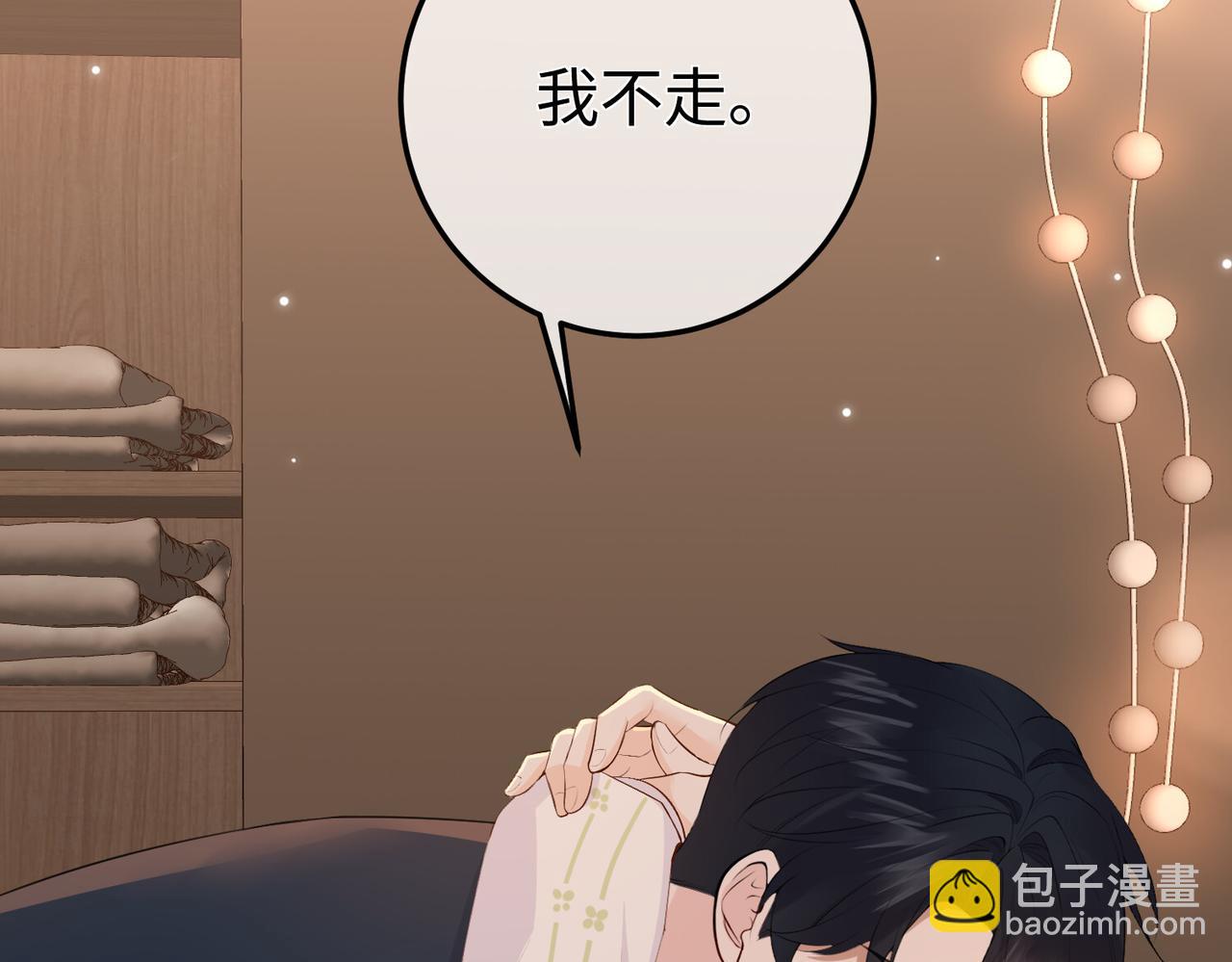 12.醉后的感谢(1/3)-第12话