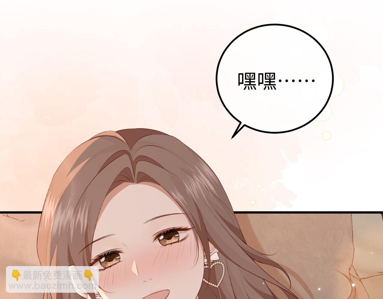 12.醉后的感谢(1/3)-第12话