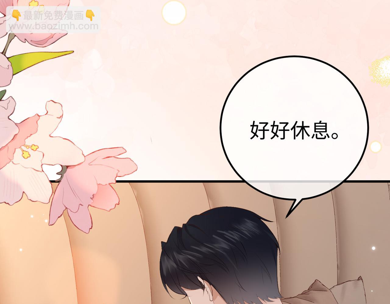 12.醉后的感谢(1/3)-第12话