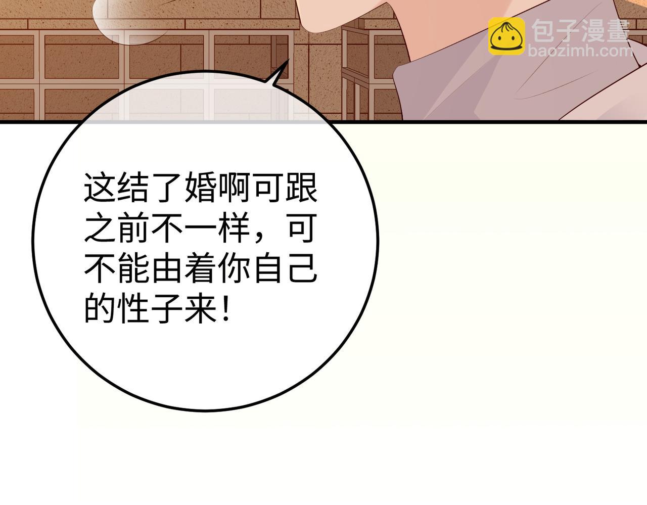 16.为你妥协(1/3)-第16话