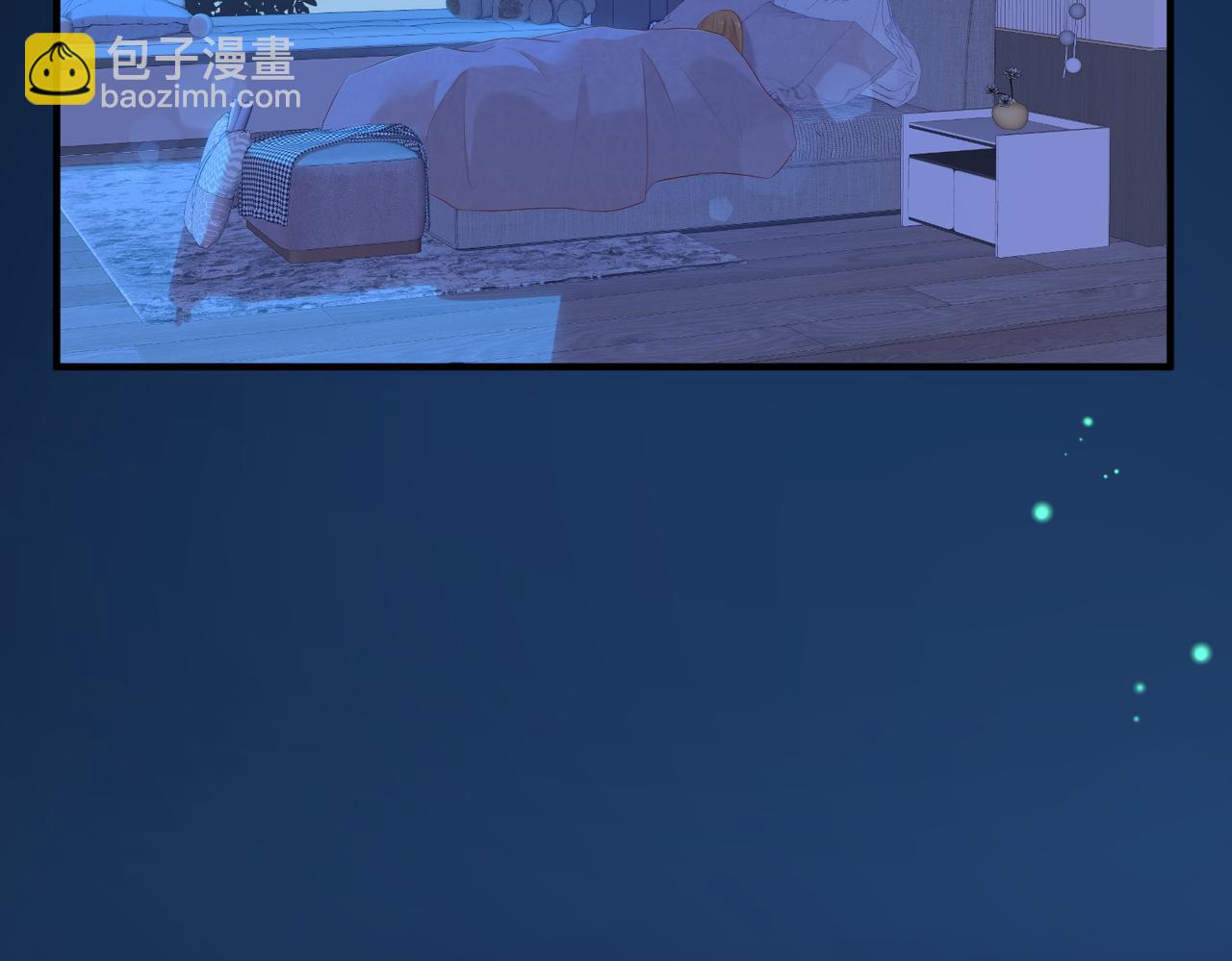 16.为你妥协(1/3)-第16话
