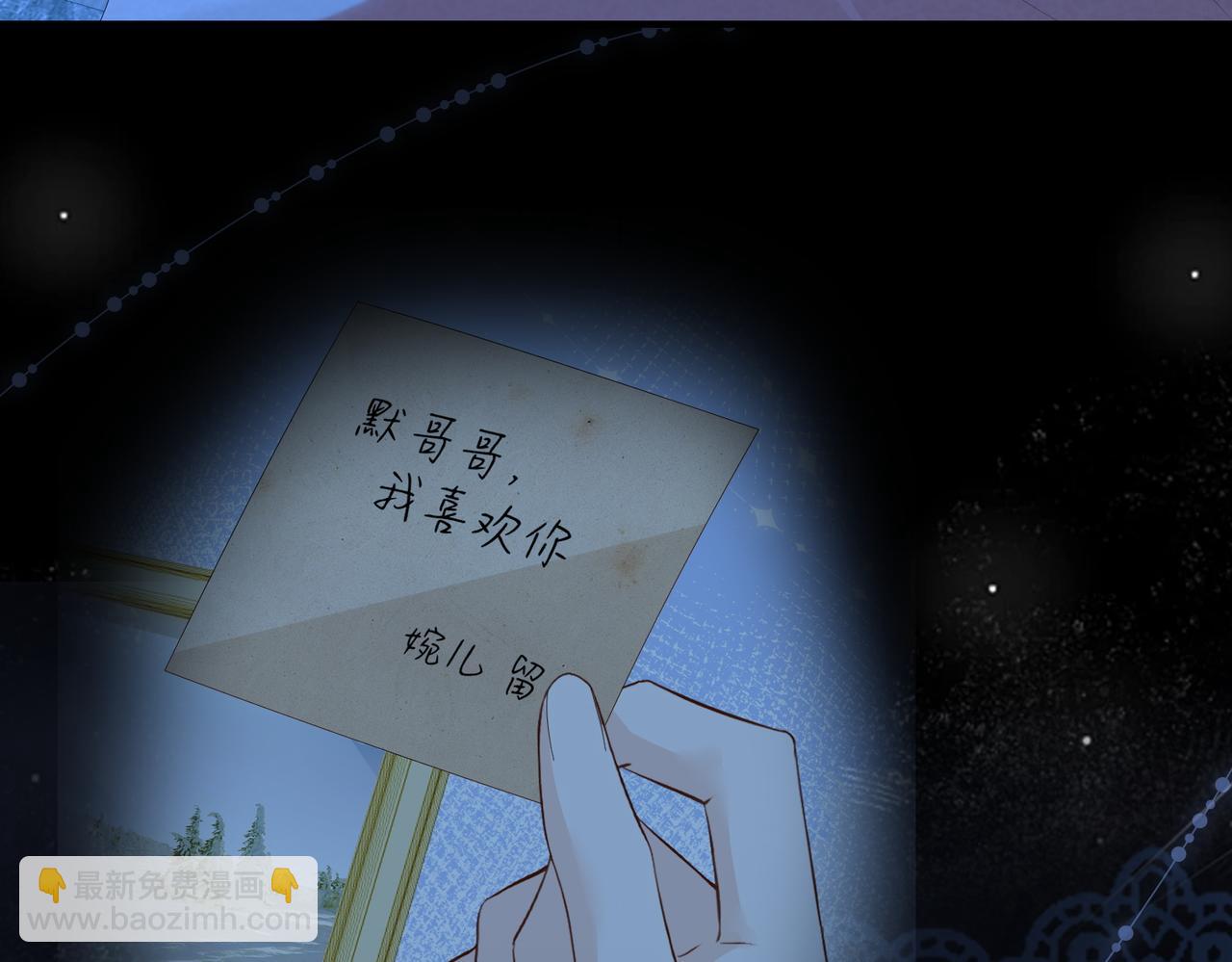 16.为你妥协(1/3)-第16话