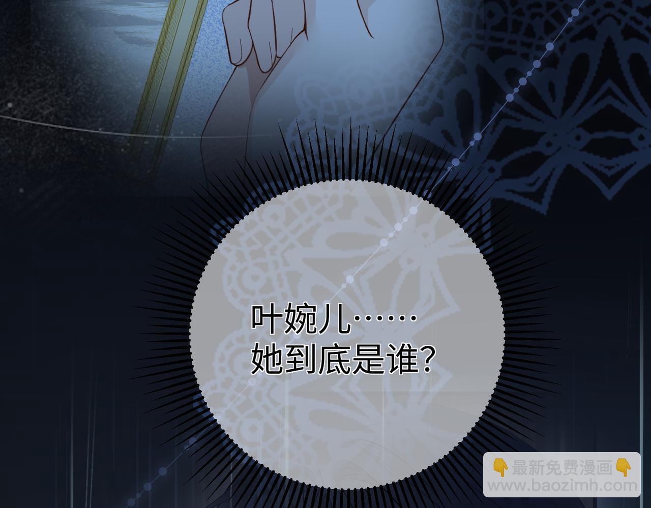 16.为你妥协(1/3)-第16话