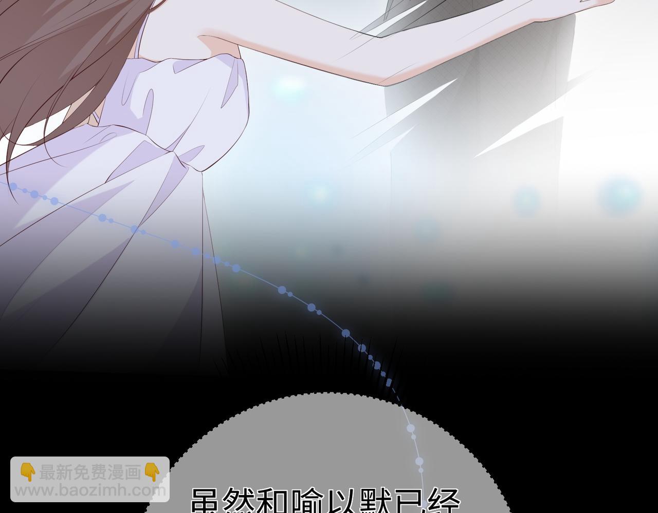 16.为你妥协(1/3)-第16话