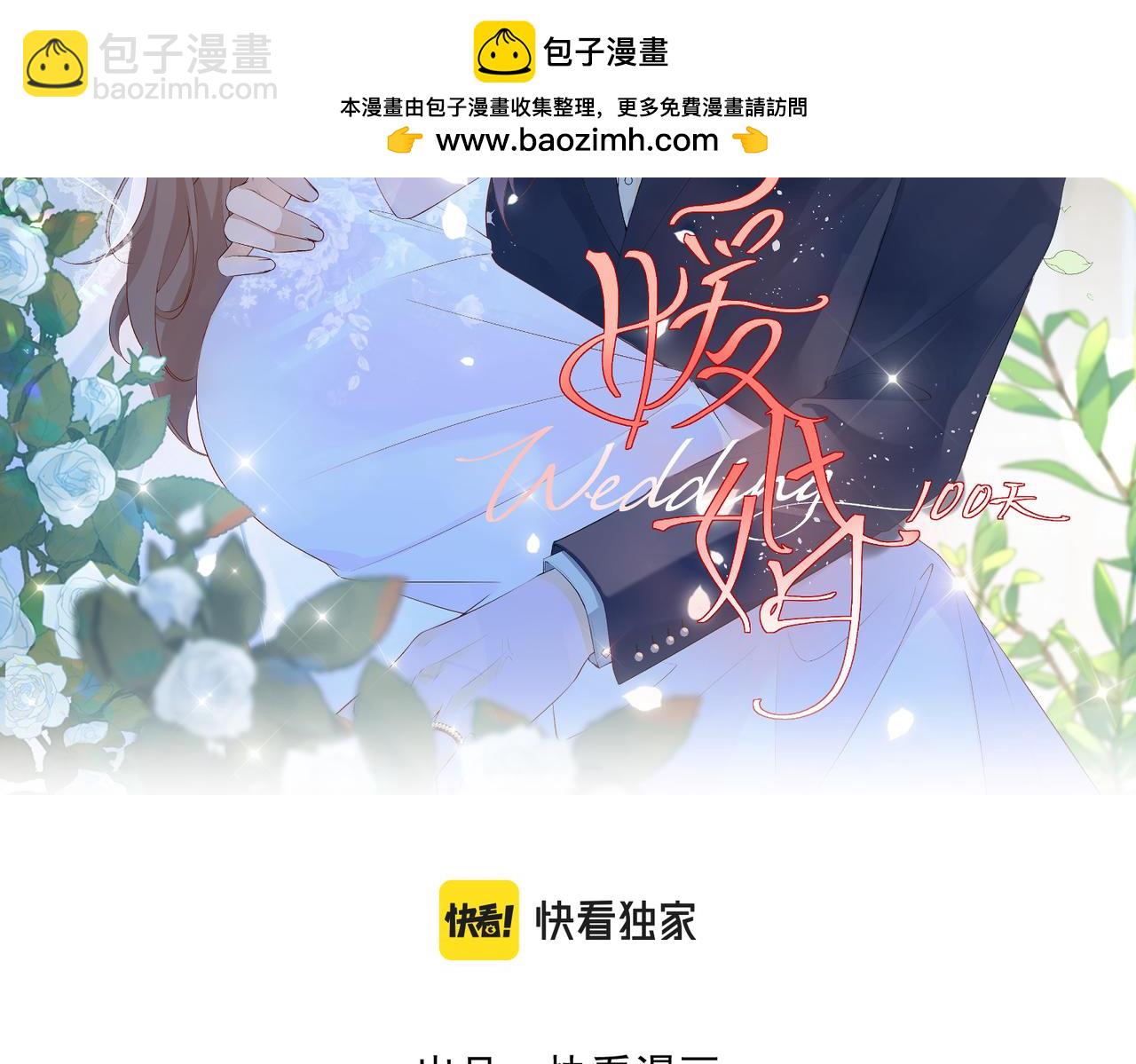 18.弟弟(1/4)-第18话