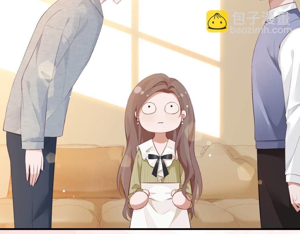 2.再遇前任(1/2)-第2话