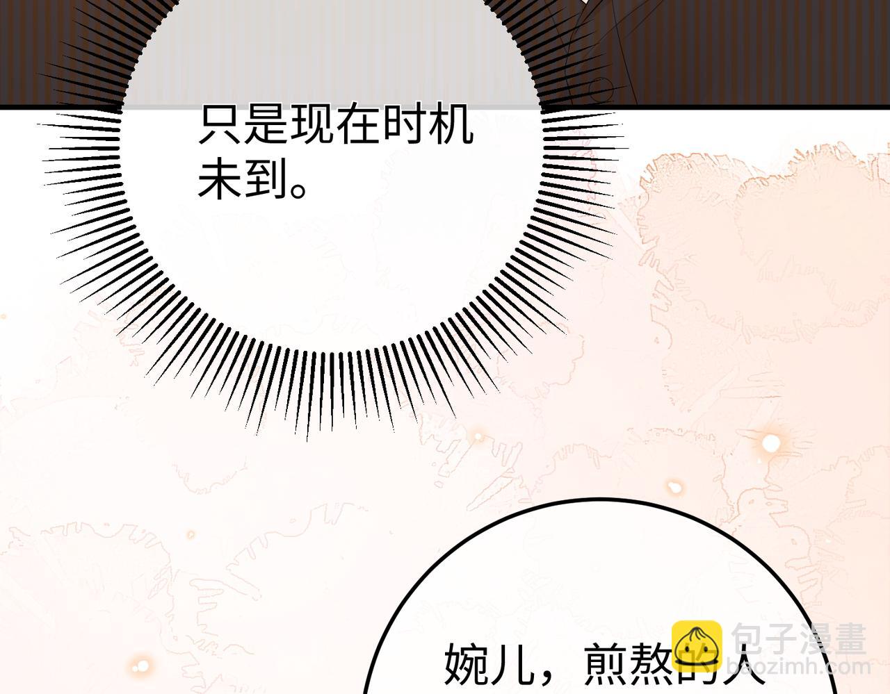 20.喻以默的秘密(1/3)-第20话