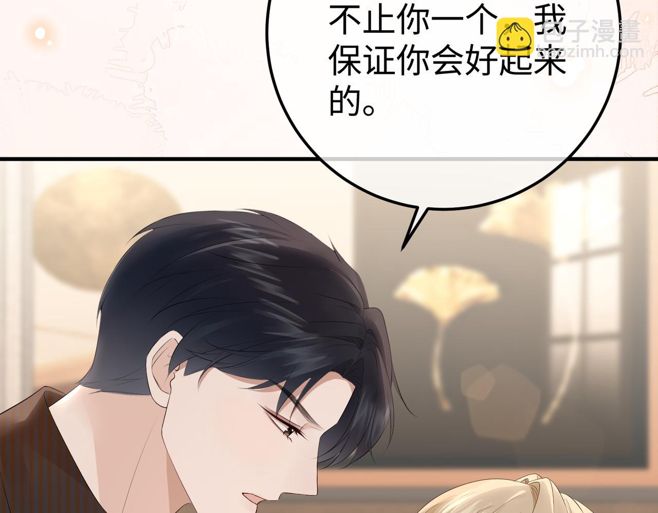 20.喻以默的秘密(1/3)-第20话