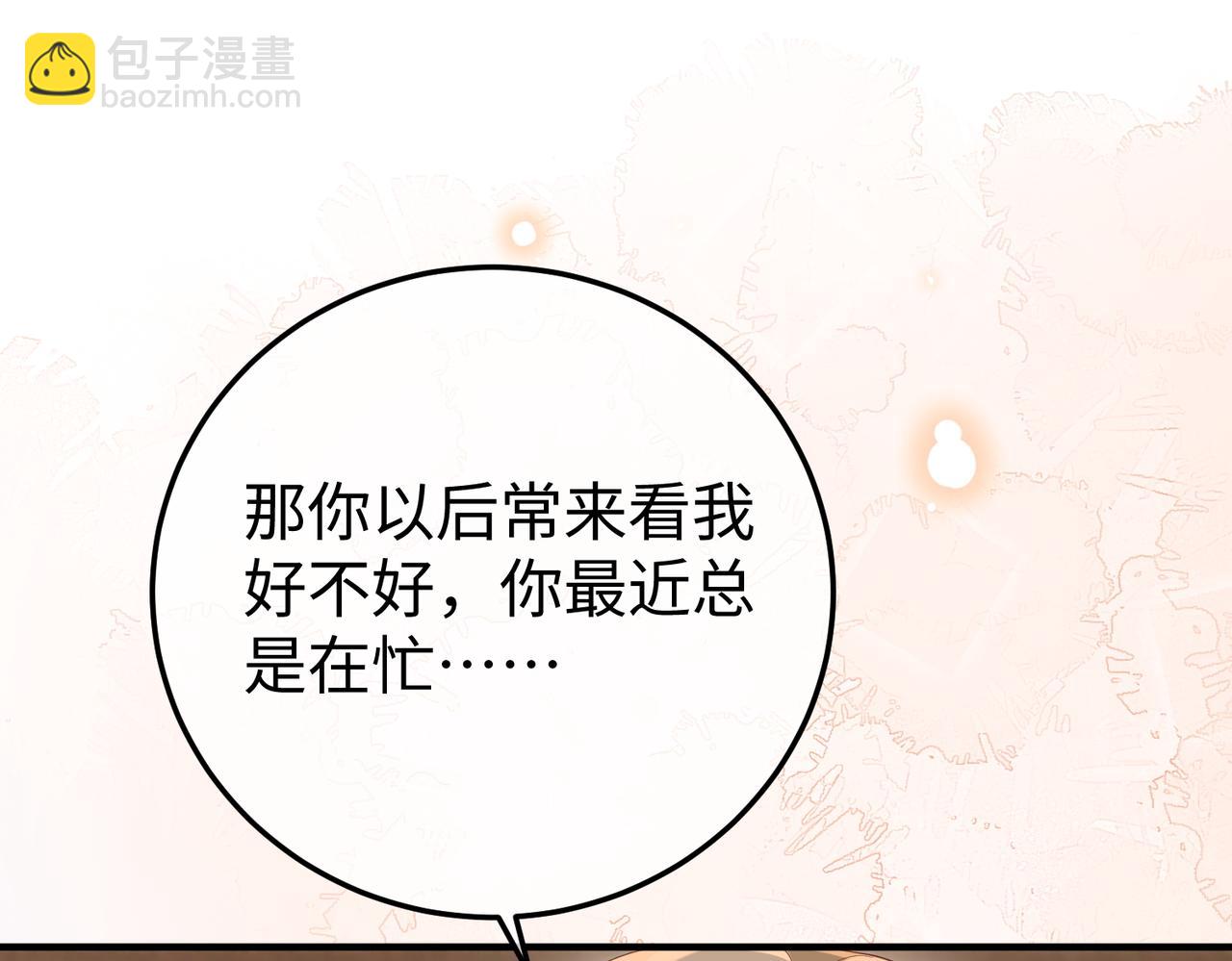 20.喻以默的秘密(1/3)-第20话
