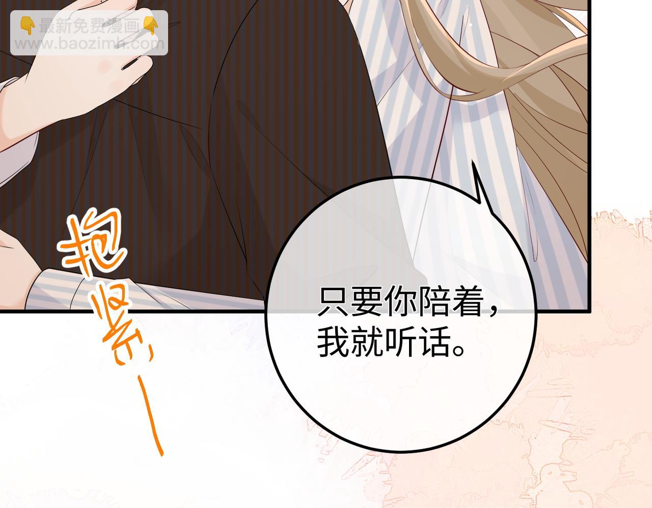 20.喻以默的秘密(1/3)-第20话
