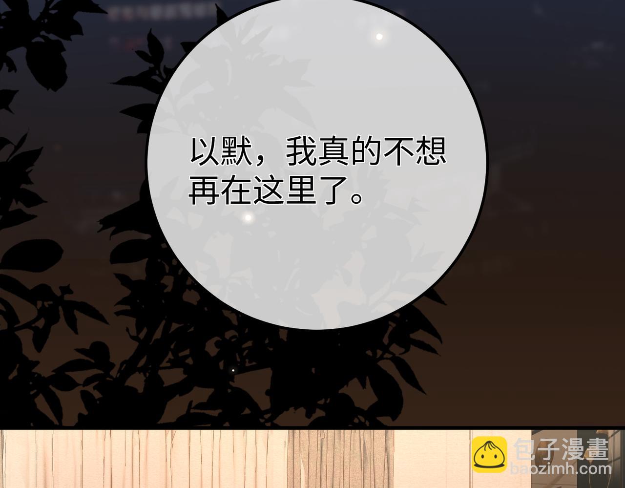 20.喻以默的秘密(1/3)-第20话