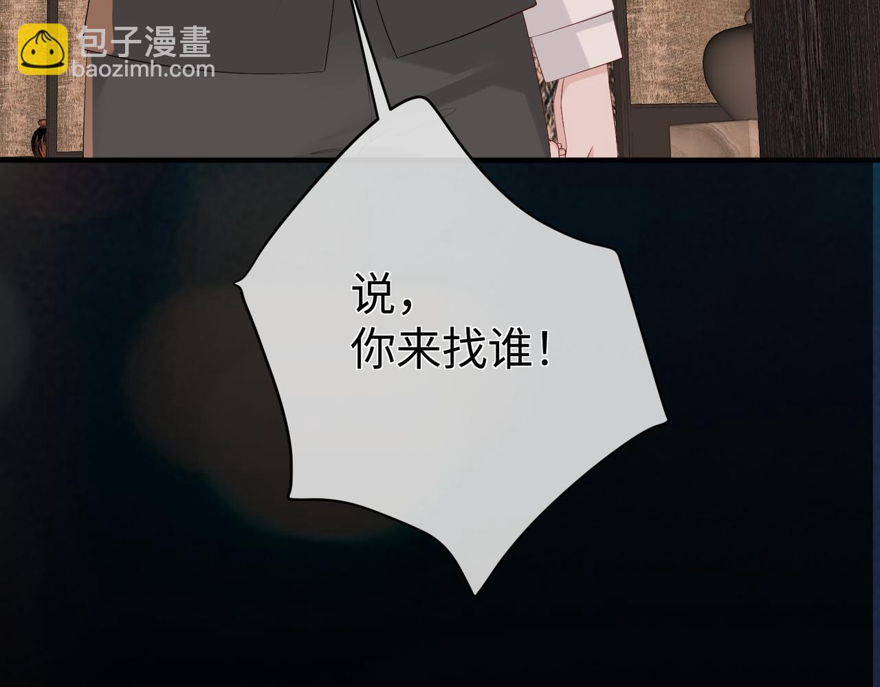 22.第一次舍不得(1/3)-第22话