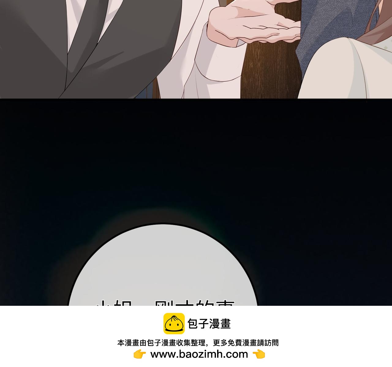 22.第一次舍不得(1/3)-第22话
