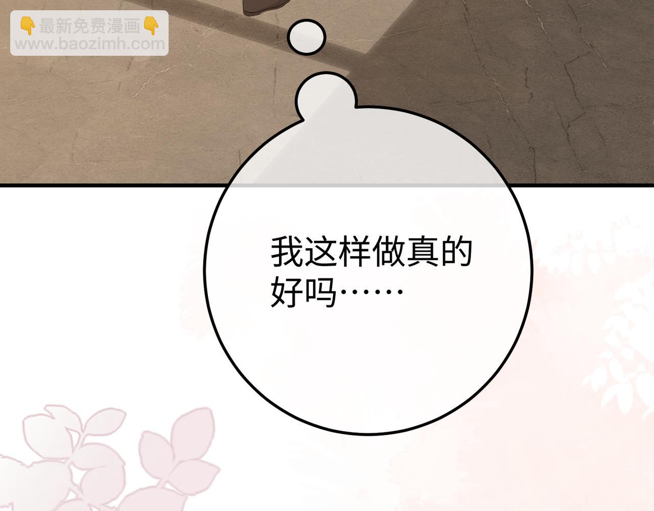 24.绯闻(1/3)-第24话