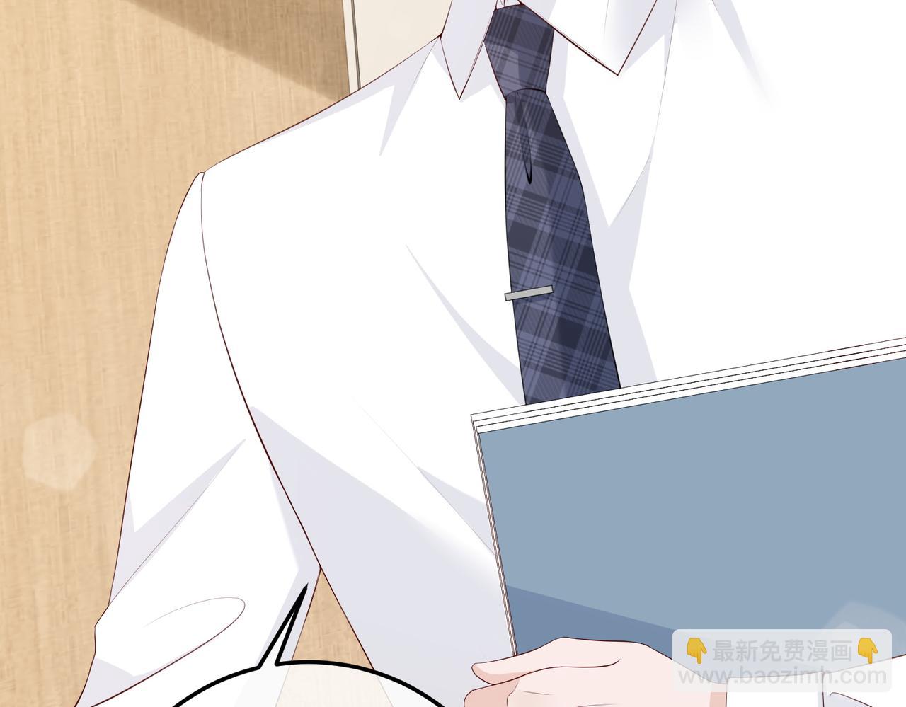 24.绯闻(1/3)-第24话