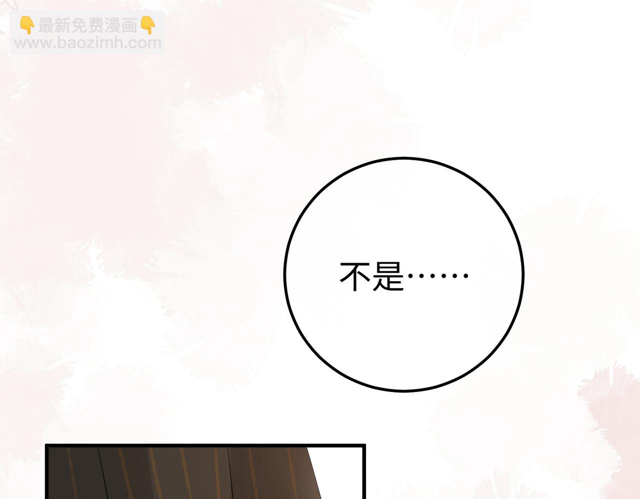 24.绯闻(1/3)-第24话
