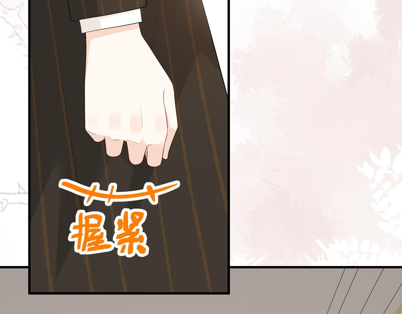 24.绯闻(1/3)-第24话