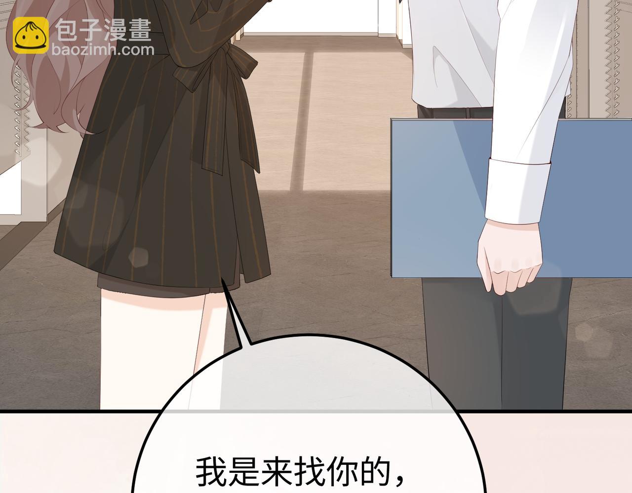 24.绯闻(1/3)-第24话