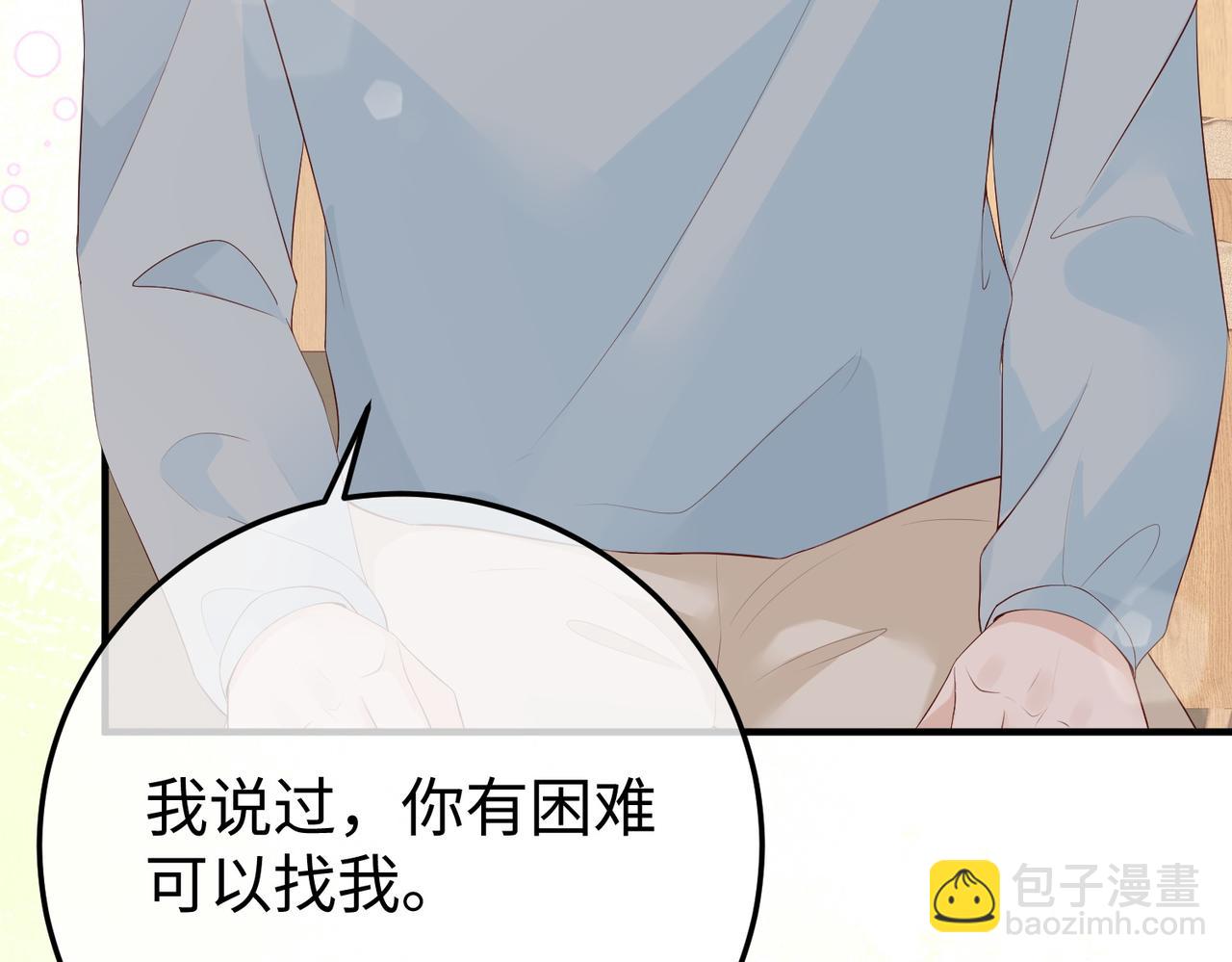 26. 探病(1/3)-第26话